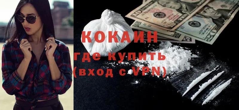 OMG как войти  маркетплейс официальный сайт  Cocaine 98%  как найти закладки  Сим 