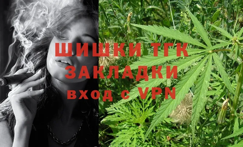 продажа наркотиков  МЕГА сайт  Бошки марихуана White Widow  мориарти какой сайт  Сим 